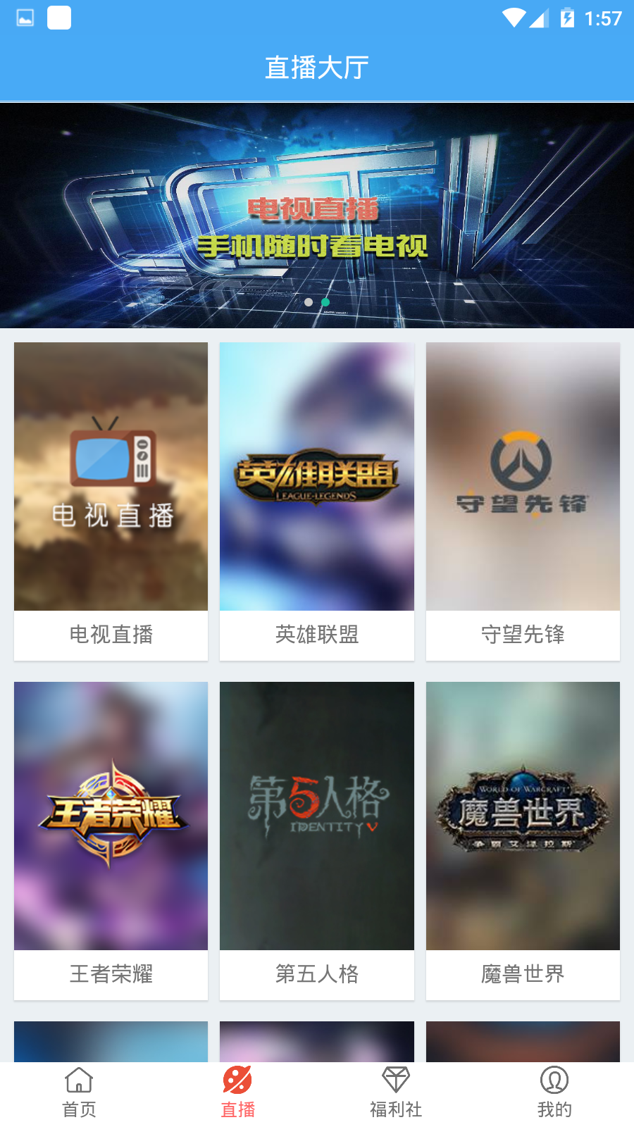 月亮影视播放器手机软件app截图