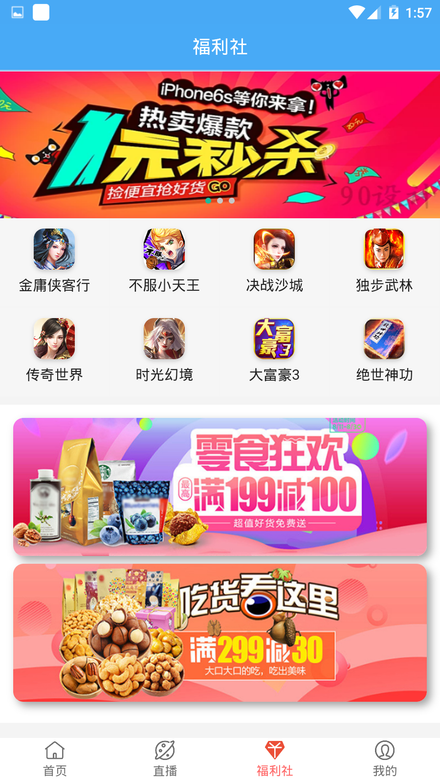 月亮影视播放器手机软件app截图