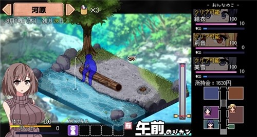撒娇鬼 安卓版手游app截图
