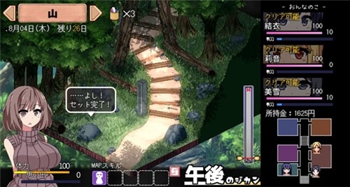 撒娇鬼 安卓版手游app截图