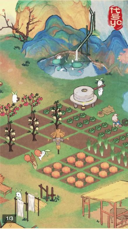悠萝小山手游app截图