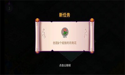 合并小巫师手游app截图