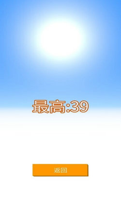 疯狂方块手游app截图