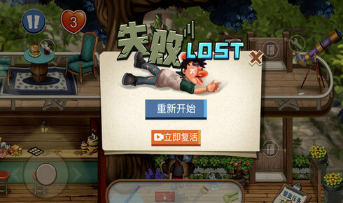 恶搞邻居手游app截图