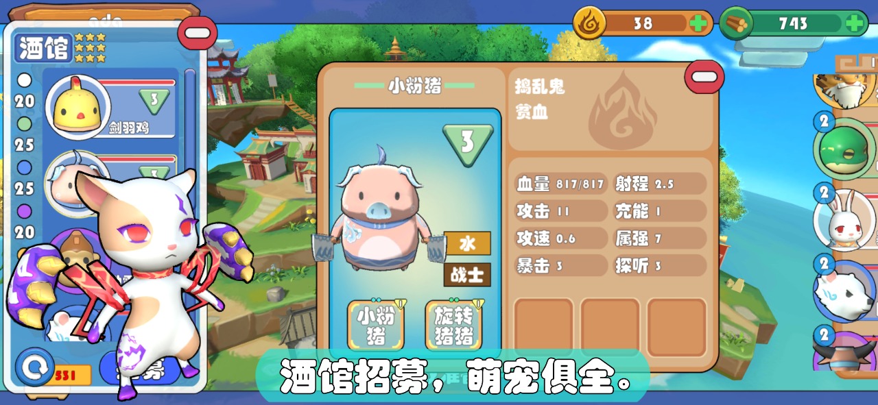 精灵界手游app截图