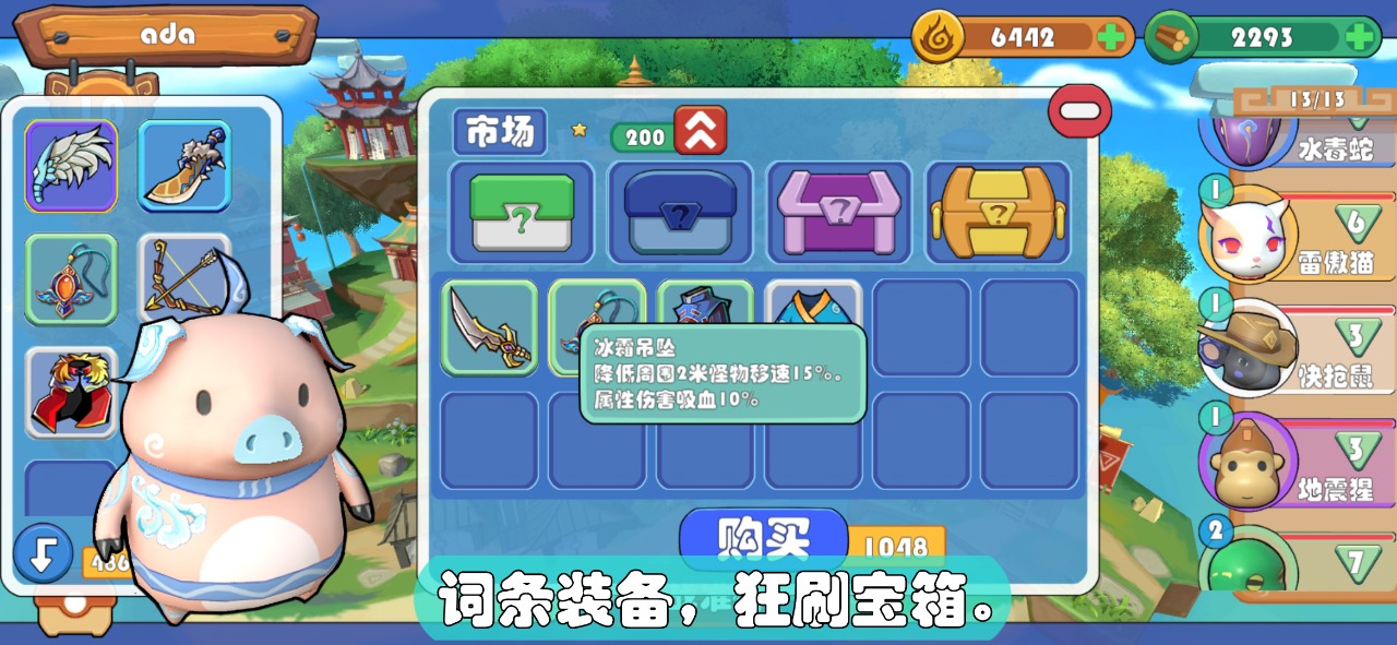 精灵界手游app截图