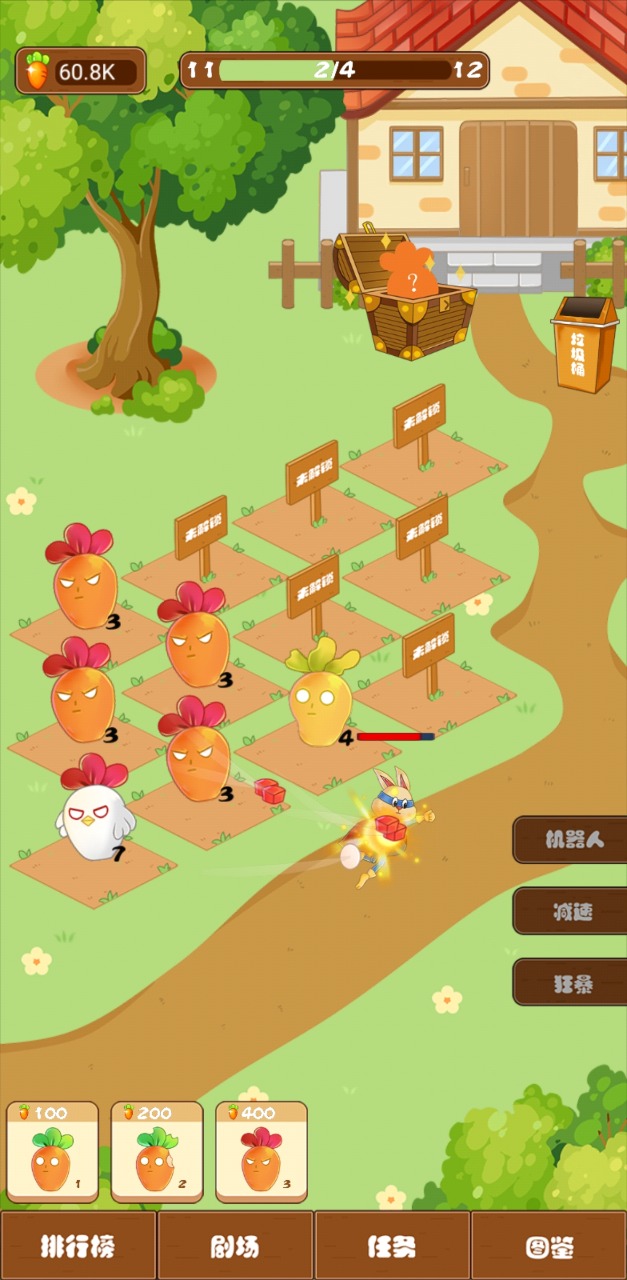 我种的萝卜最强手游app截图