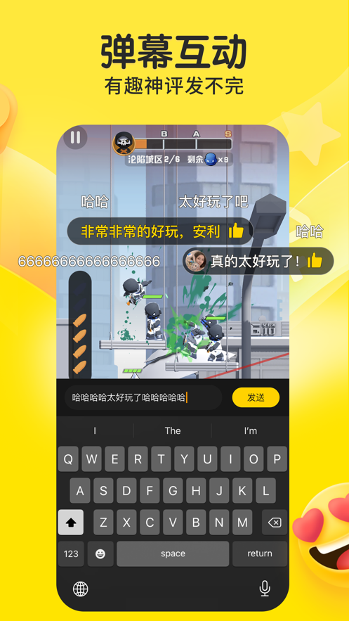 摸摸鱼手机软件app截图