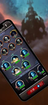 魔兽世界助手 9.15版手机软件app截图