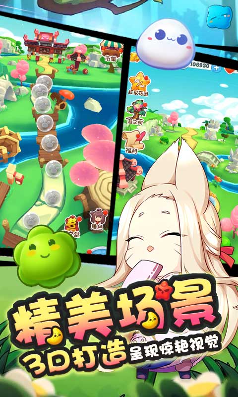 猫之茗消消乐 最新版手游app截图