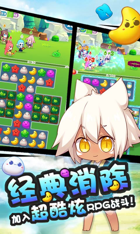 猫之茗消消乐 最新版手游app截图
