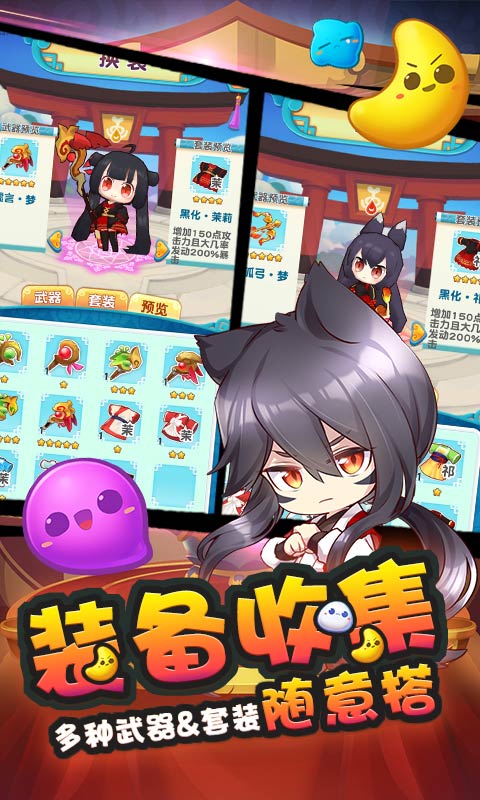 猫之茗消消乐 最新版手游app截图