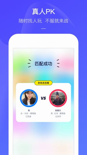 快手小游戏 免费下载手游app截图