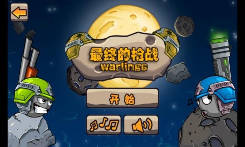 最终的枪战 最新版手游app截图