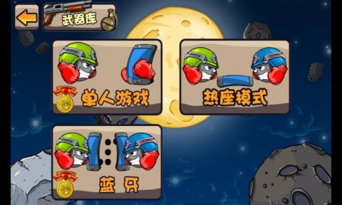 最终的枪战 最新版手游app截图