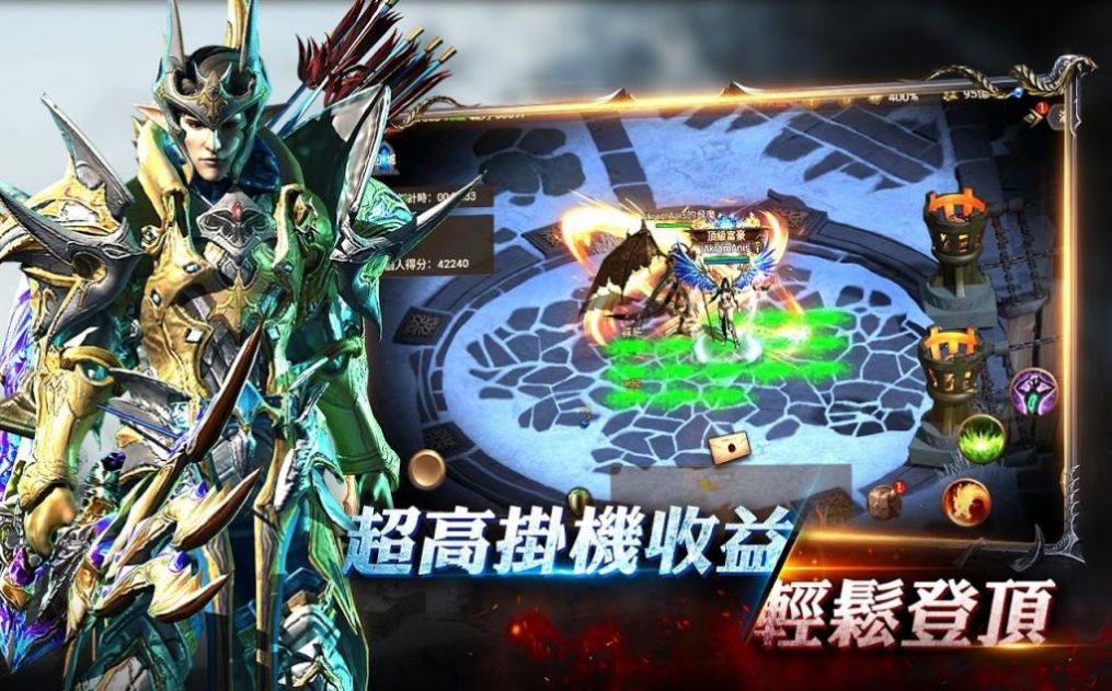 红龙之翼 手游版手游app截图