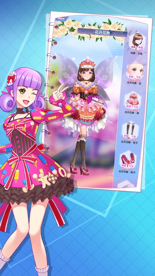 菲梦少女偶像创造营手游app截图