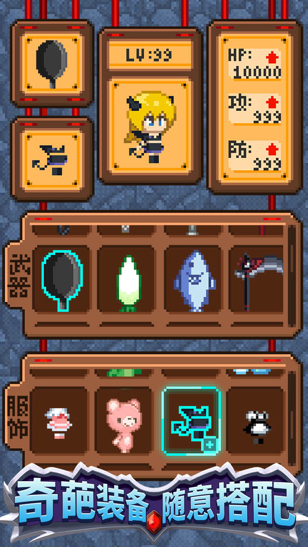 开局一口锅 最新版手游app截图