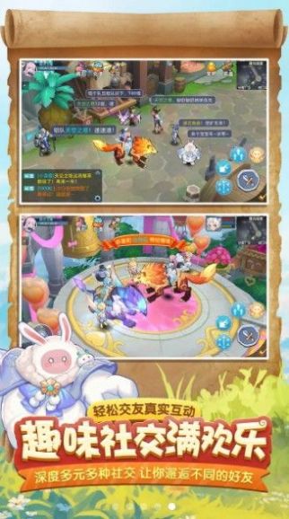 仙灵守护者 最新版手游app截图