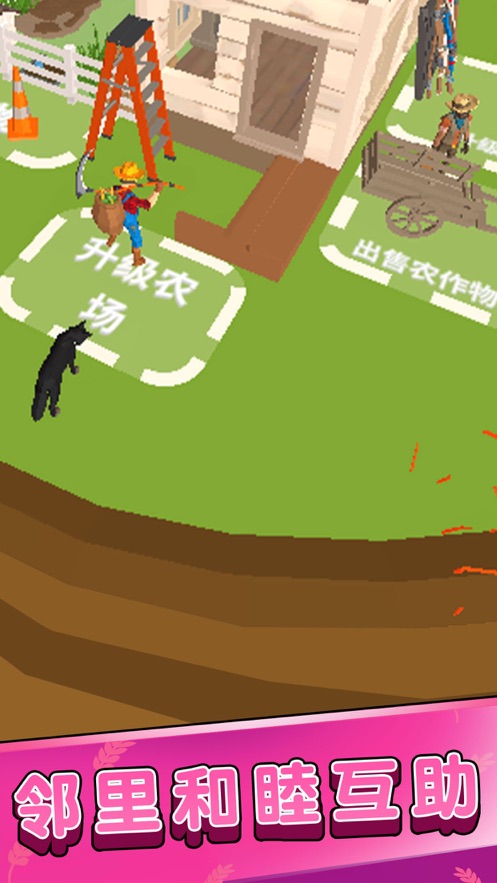 收割大师手游app截图
