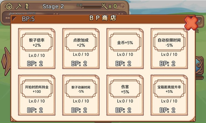 骰子勇者 最新版手游app截图