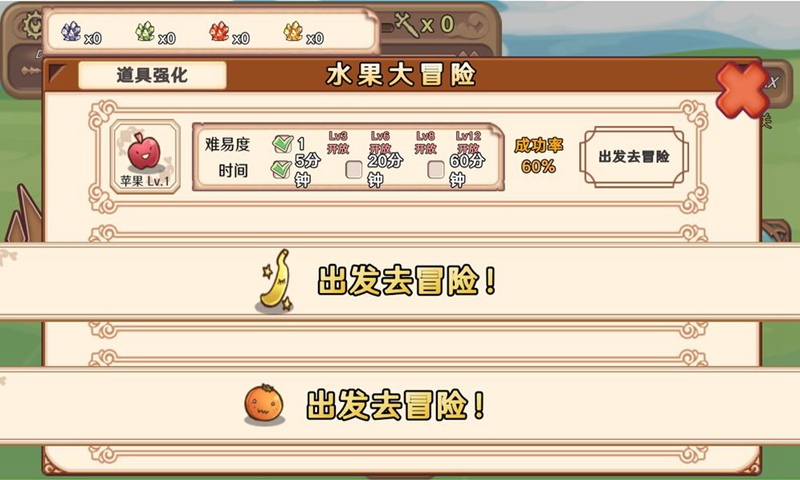 骰子勇者 最新版手游app截图