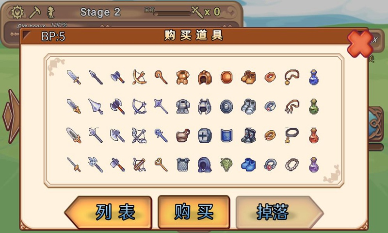 骰子勇者 最新版手游app截图