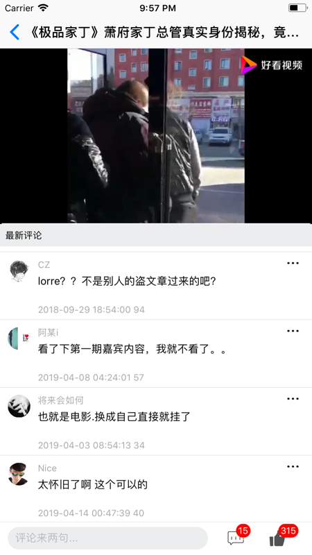 日剧社手机软件app截图