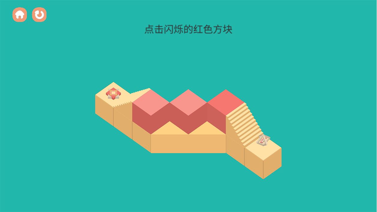 三维折叠手游app截图