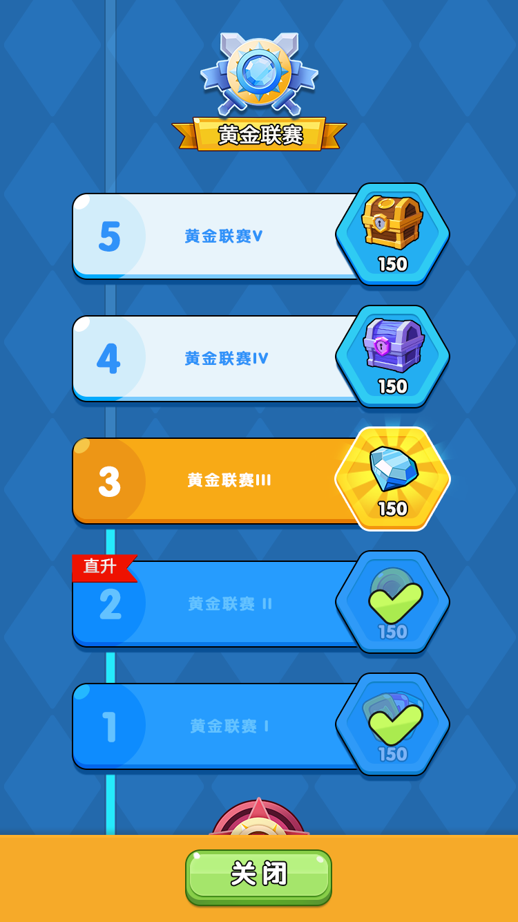 远征骑士团手游app截图