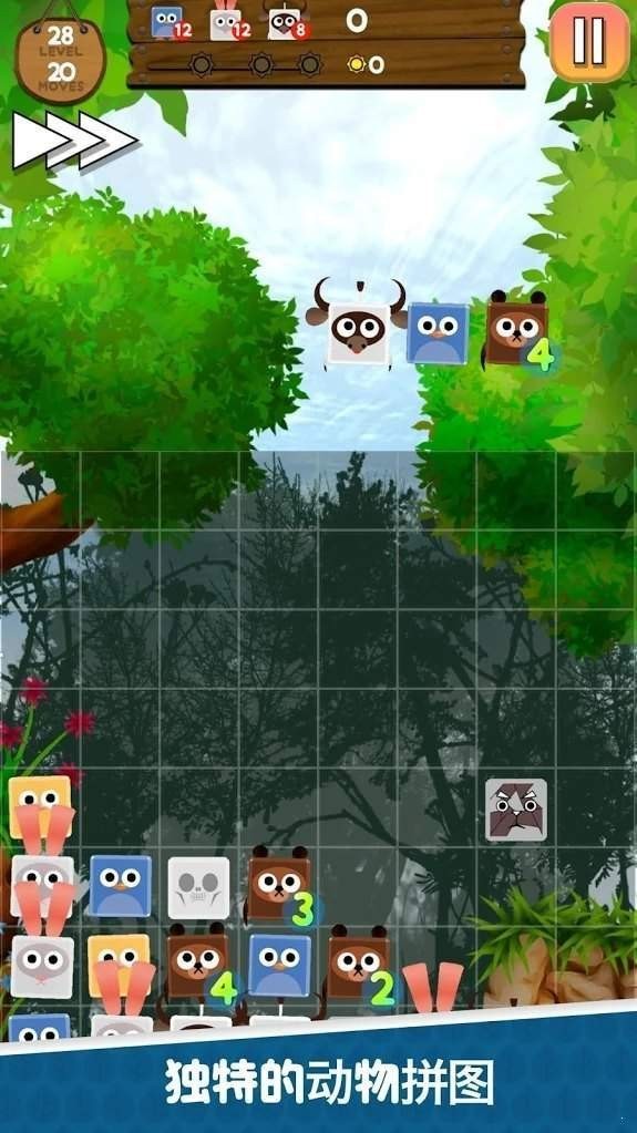 动物恐慌 手游版手游app截图