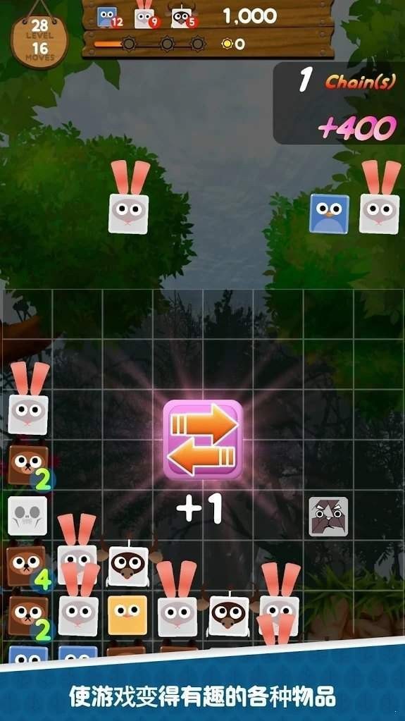 动物恐慌 手游版手游app截图