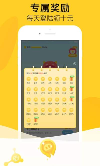 瓜牛短视频手机软件app截图