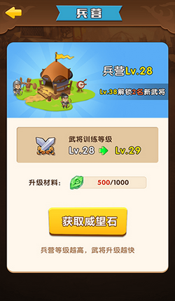 机场模拟3D手游app截图