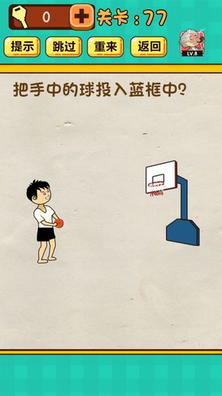 神脑洞游戏手游app截图