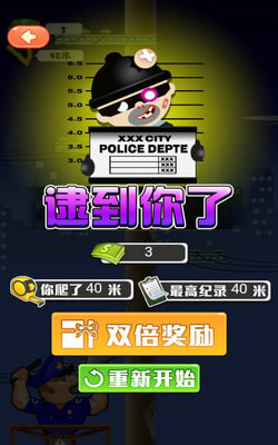 笨蛋神秘事件 手游版手游app截图