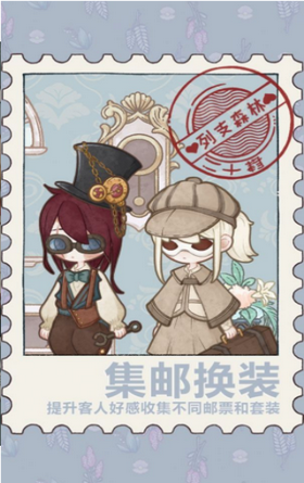 列支森林手游app截图