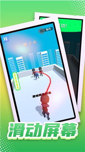 特工无名2手游app截图