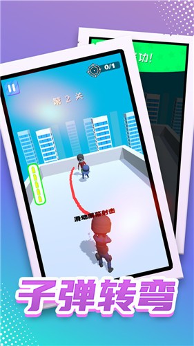 特工无名2手游app截图
