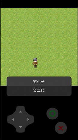 穷小子模拟器手游app截图