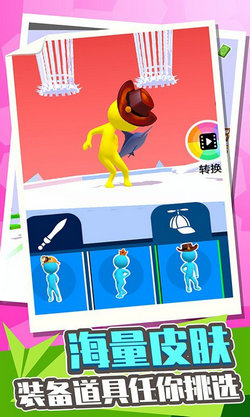 城市极限挑战赛手游app截图