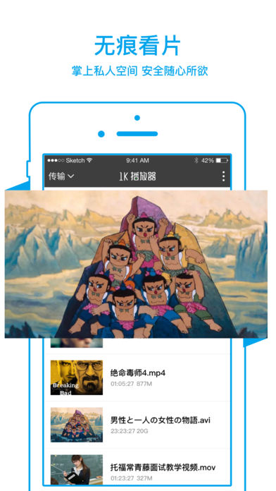 嘟嘟影音手机软件app截图