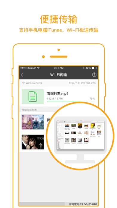 嘟嘟影音手机软件app截图