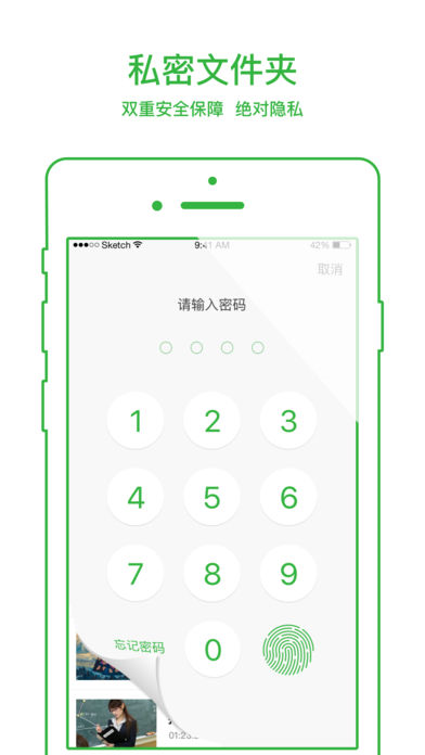 嘟嘟影音手机软件app截图