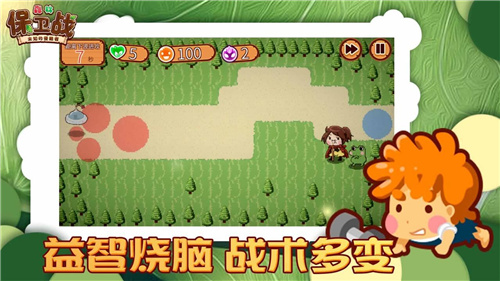 森林保卫战手游app截图
