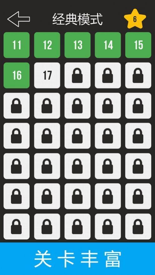黑白迭代 最新版手游app截图