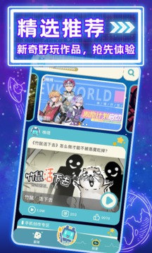 唤境引擎手机软件app截图