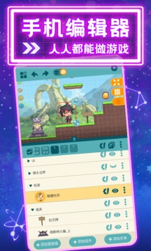 唤境引擎手机软件app截图