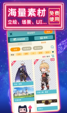 唤境引擎手机软件app截图