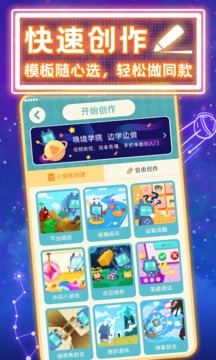 唤境引擎手机软件app截图
